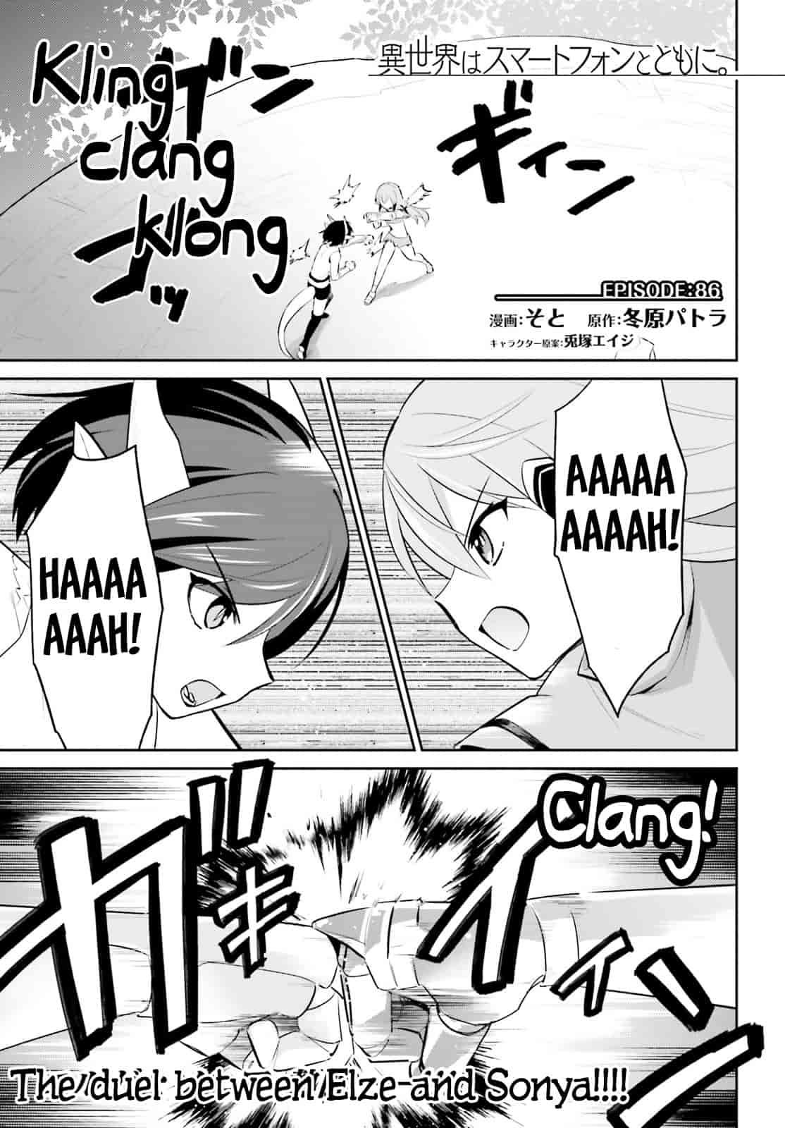 Isekai wa Smartphone to Tomo ni. Chap 86 - Next Chap 87