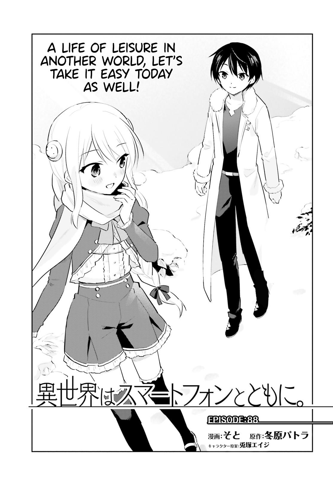Isekai wa Smartphone to Tomo ni. Chap 88 - Next Chap 89