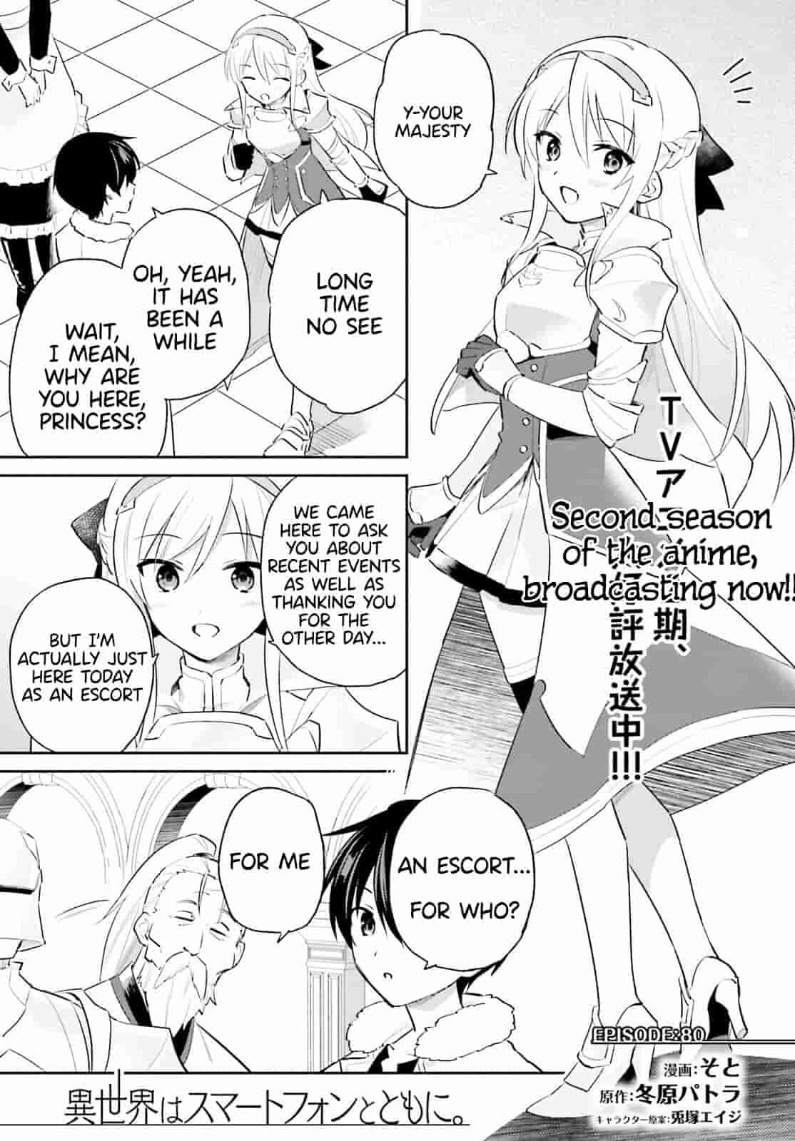 Isekai wa Smartphone to Tomo ni. Chap 80 - Next Chap 81