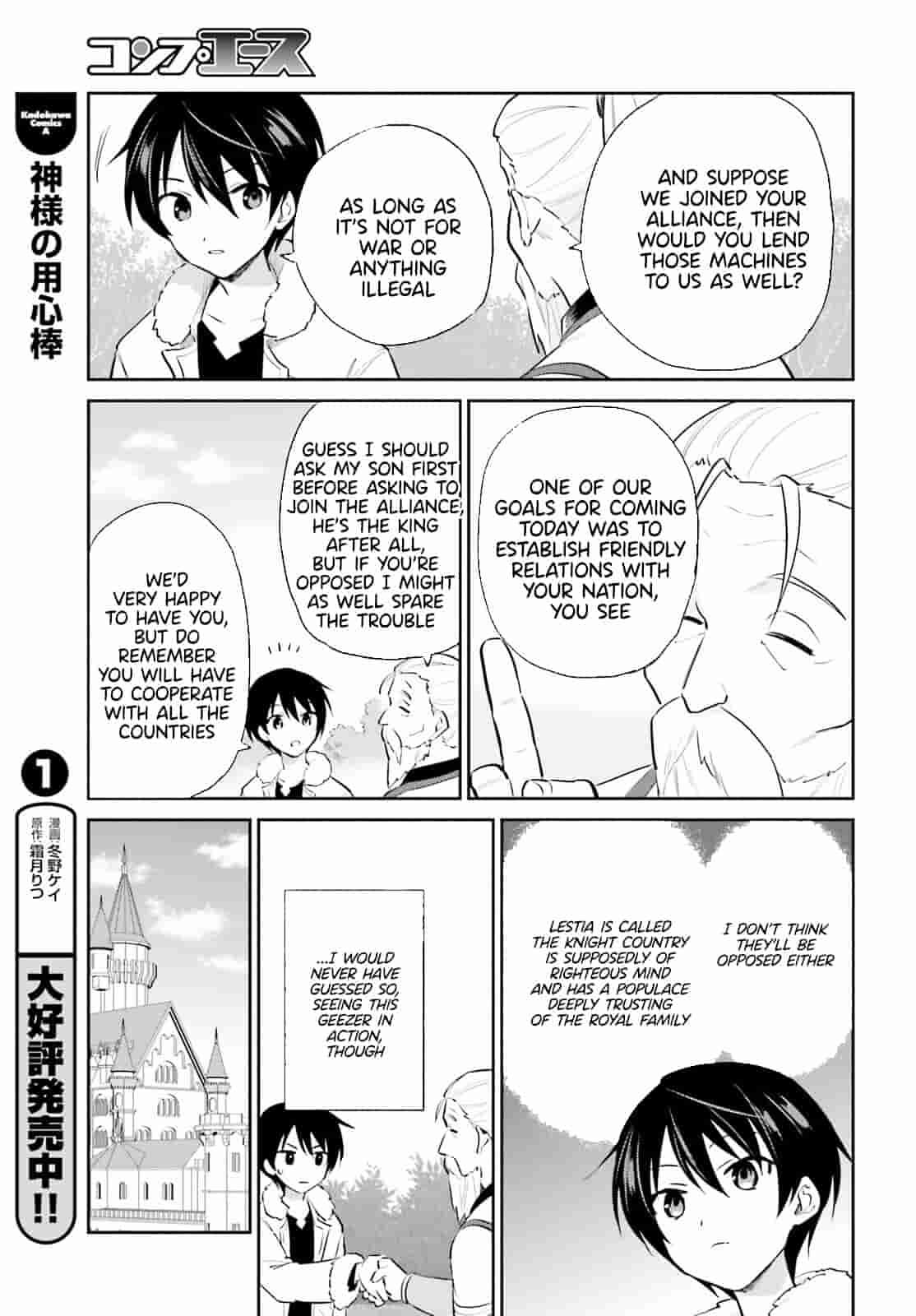 Isekai wa Smartphone to Tomo ni. Chap 80 - Next Chap 81