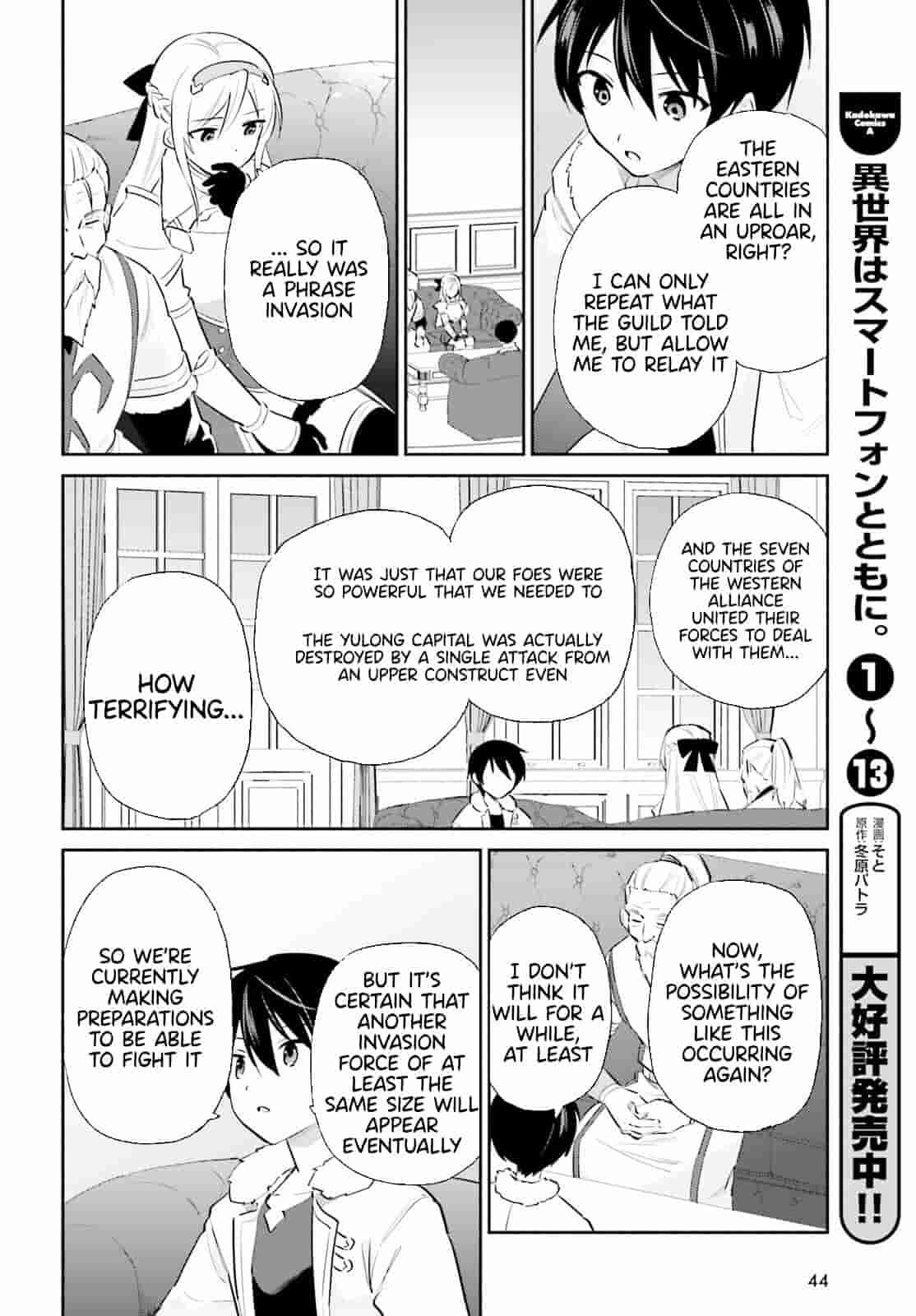 Isekai wa Smartphone to Tomo ni. Chap 80 - Next Chap 81