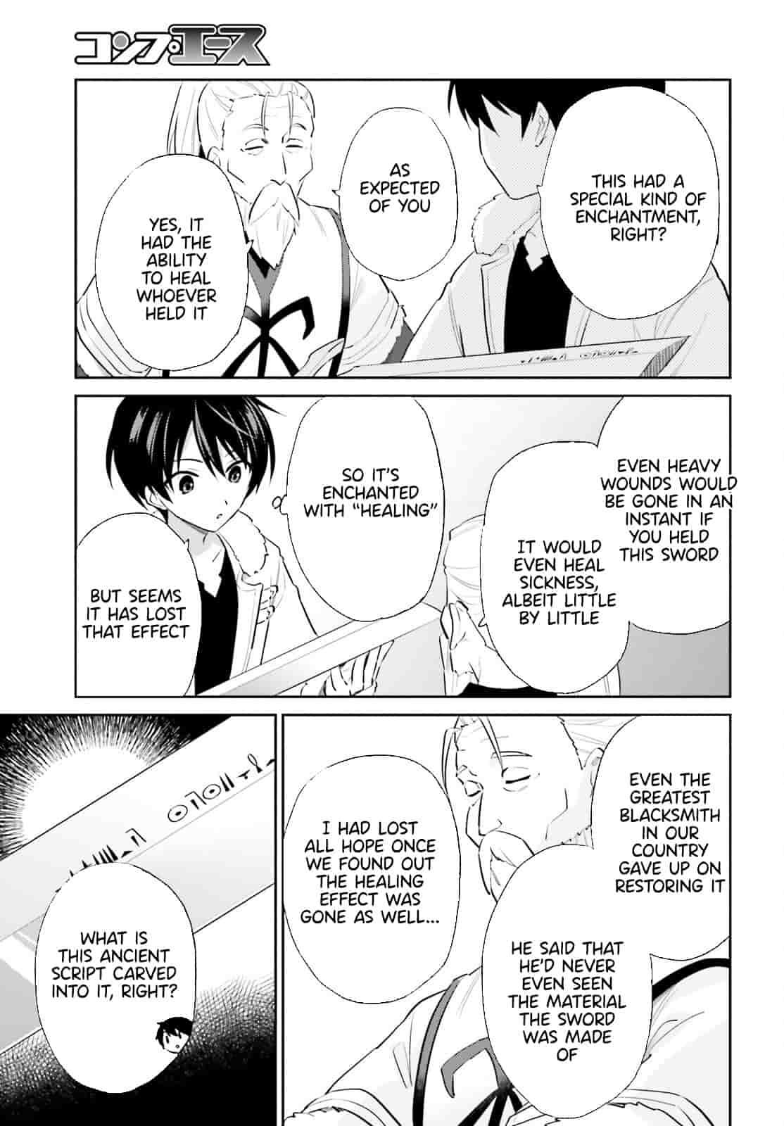 Isekai wa Smartphone to Tomo ni. Chap 81 - Next Chap 82