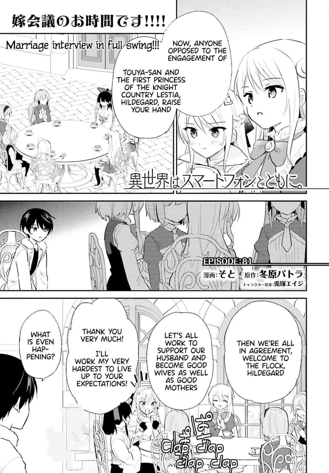 Isekai wa Smartphone to Tomo ni. Chap 81 - Next Chap 82