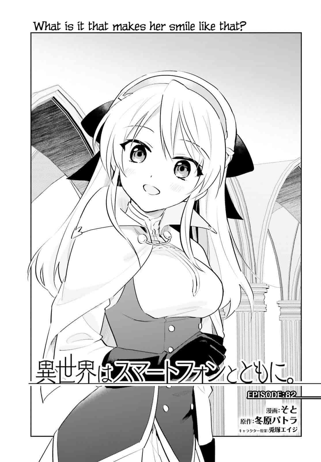 Isekai wa Smartphone to Tomo ni. Chap 82 - Next Chap 83