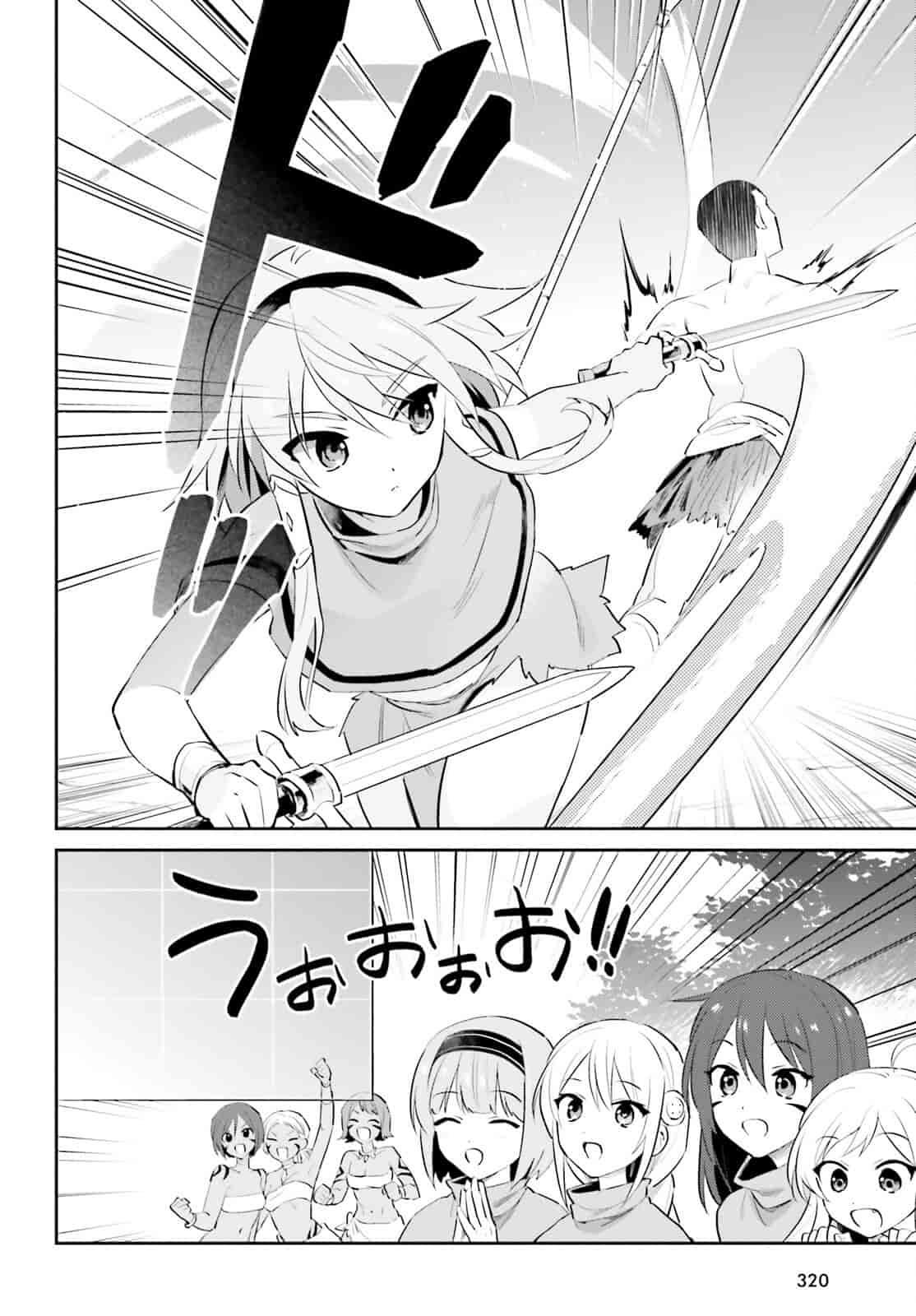 Isekai wa Smartphone to Tomo ni. Chap 83 - Next Chap 84