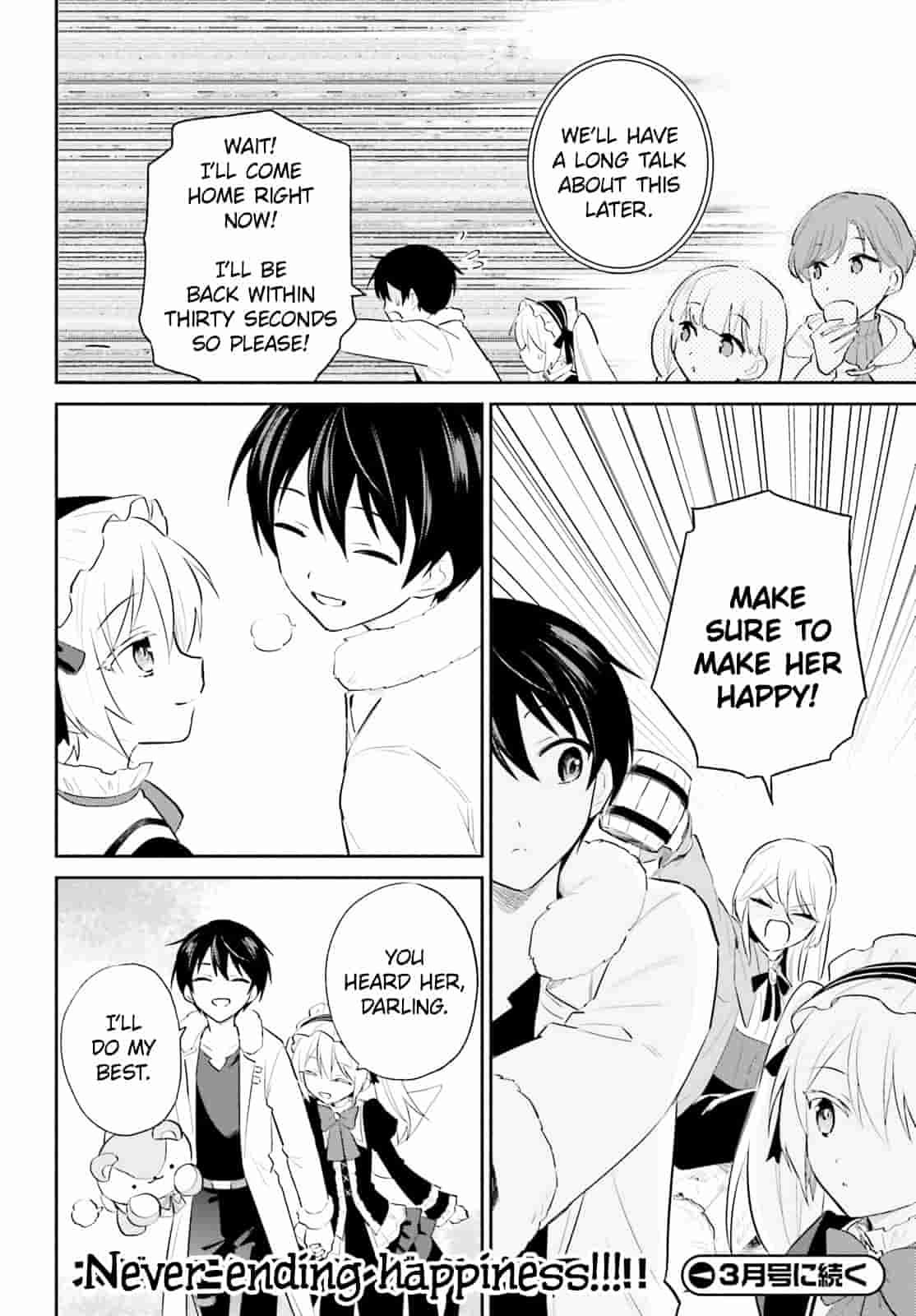 Isekai wa Smartphone to Tomo ni. Chap 97 - Next Chap 98