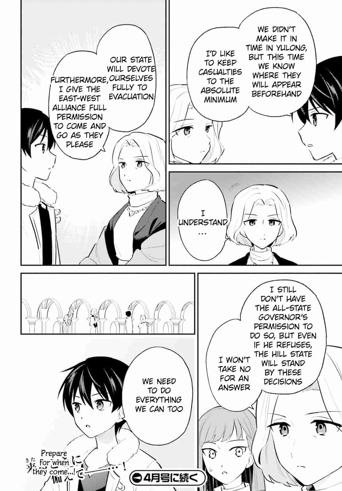 Isekai wa Smartphone to Tomo ni. Chap 98 - Next Chap 99