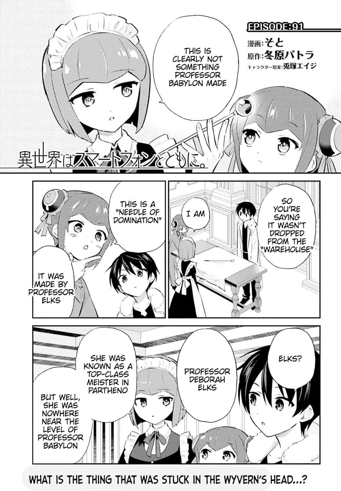 Isekai wa Smartphone to Tomo ni. Chap 91 - Next Chap 92