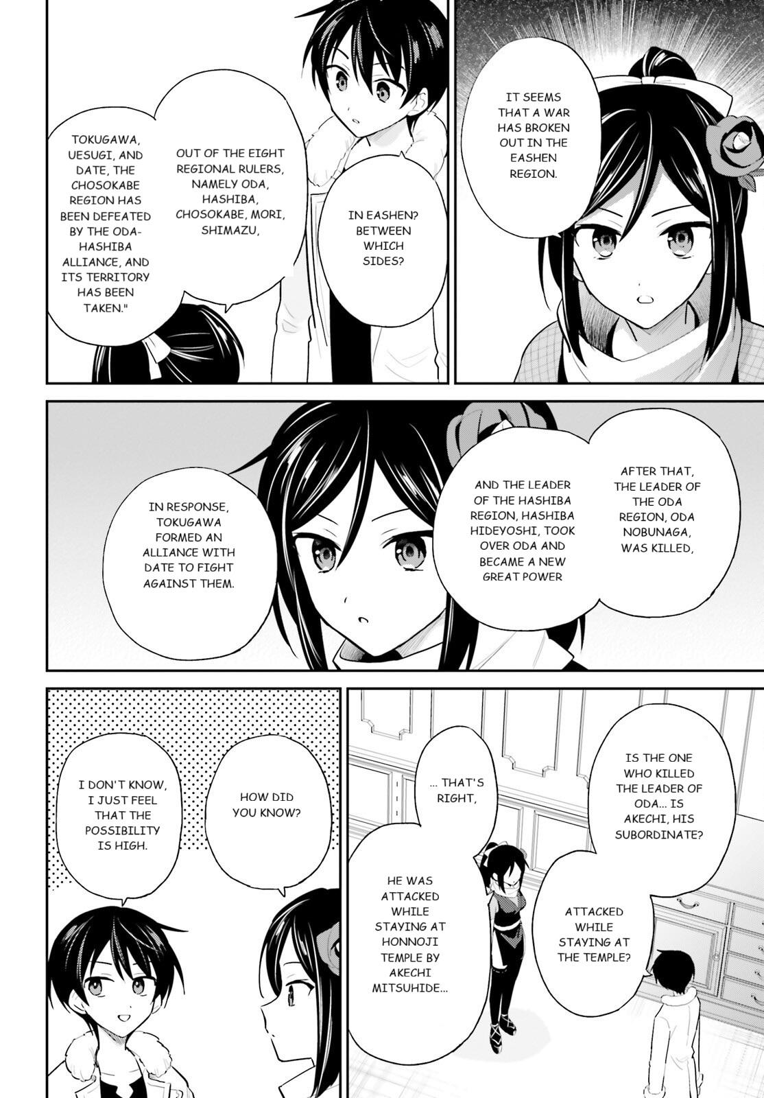 Isekai wa Smartphone to Tomo ni. Chap 104 - Next Chap 105