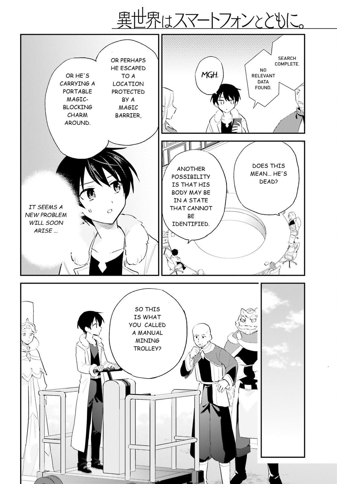 Isekai wa Smartphone to Tomo ni. Chap 104 - Next Chap 105
