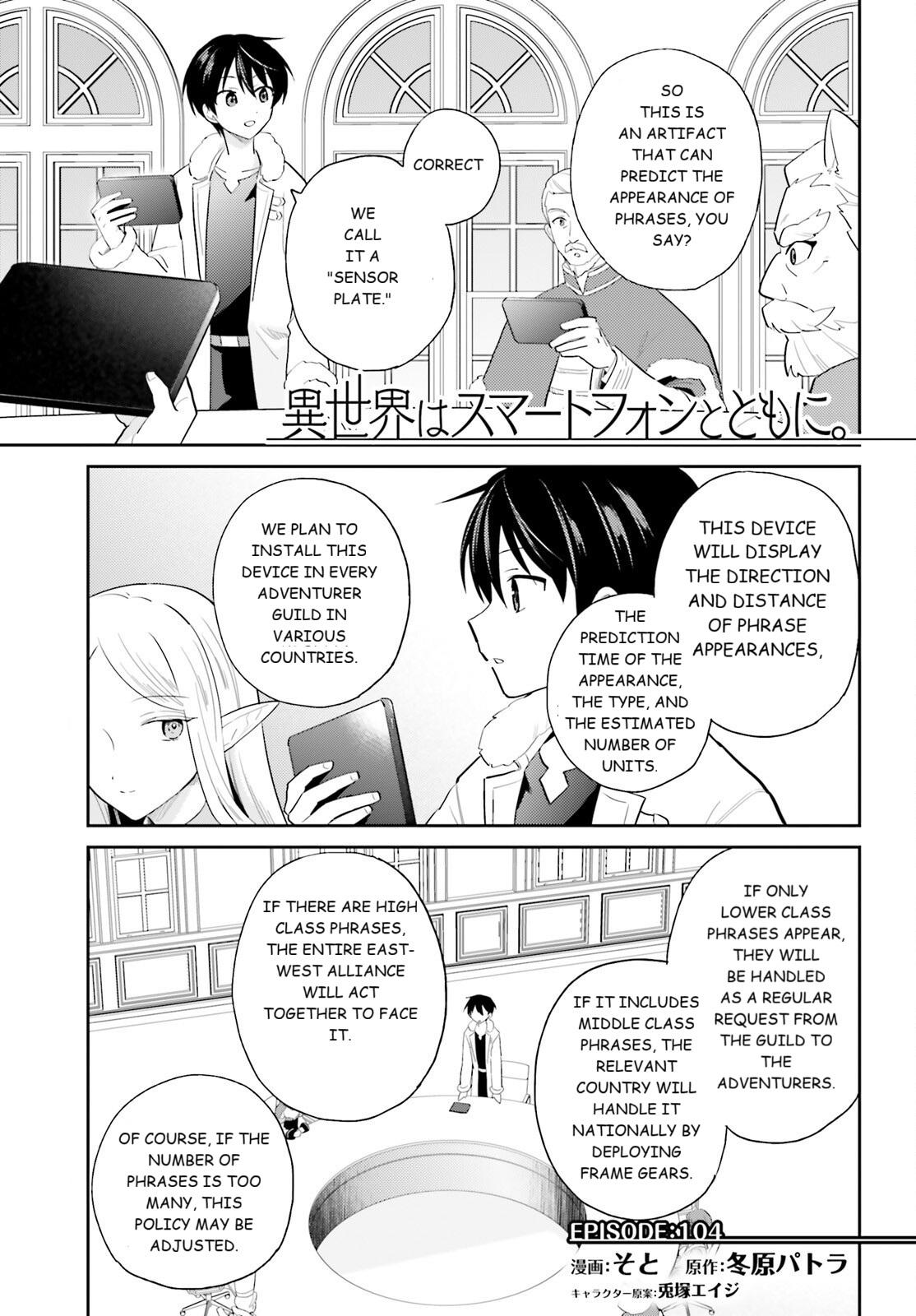 Isekai wa Smartphone to Tomo ni. Chap 104 - Next Chap 105