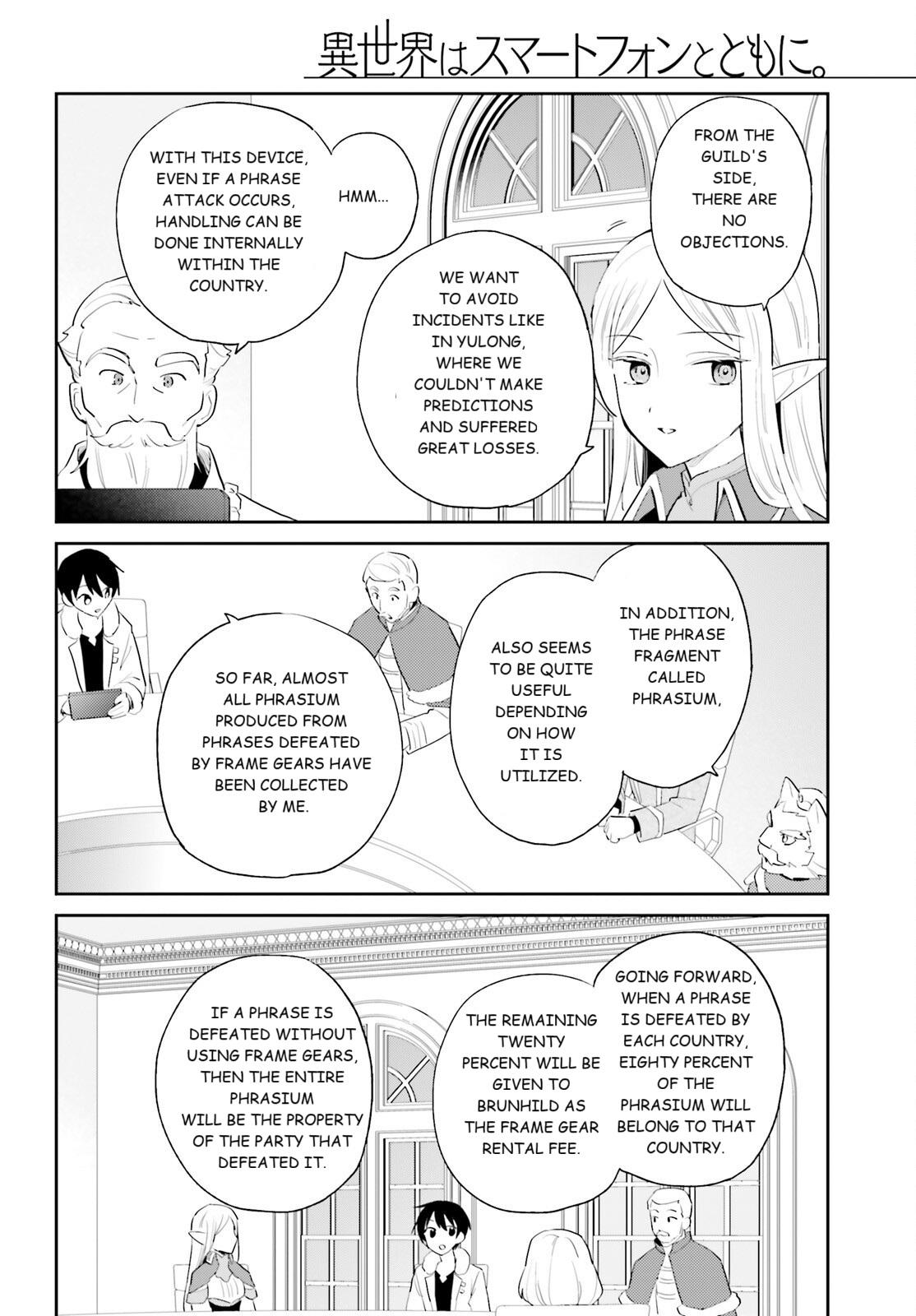Isekai wa Smartphone to Tomo ni. Chap 104 - Next Chap 105