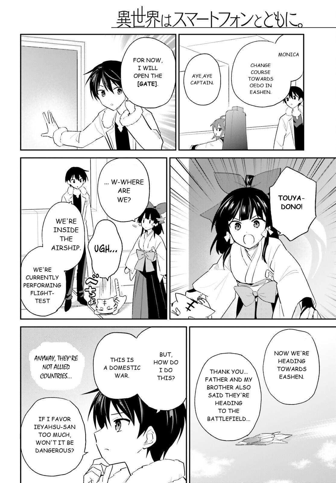 Isekai wa Smartphone to Tomo ni. Chap 105 - Next Chap 106