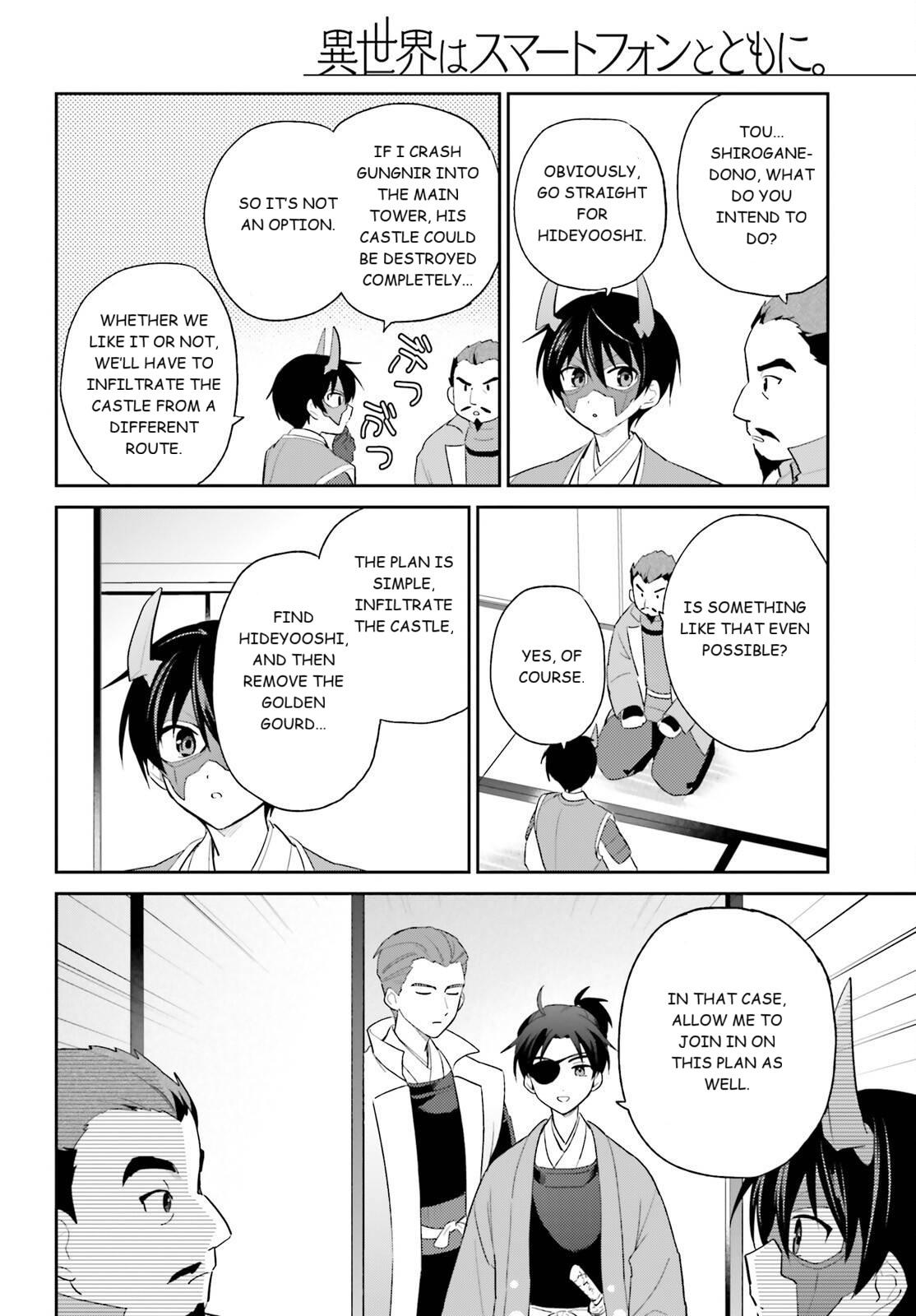 Isekai wa Smartphone to Tomo ni. Chap 105 - Next Chap 106