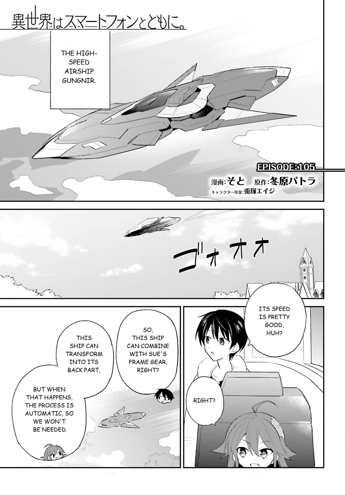 Isekai wa Smartphone to Tomo ni. Chap 105 - Next Chap 106