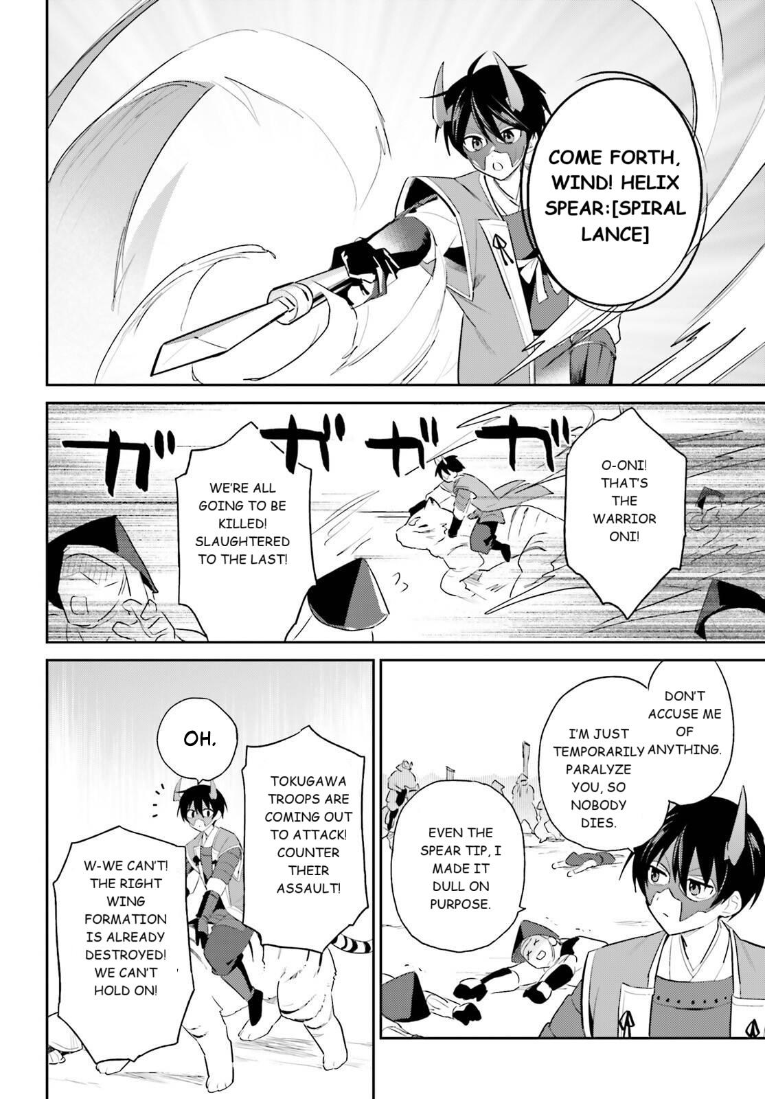 Isekai wa Smartphone to Tomo ni. Chap 105 - Next Chap 106