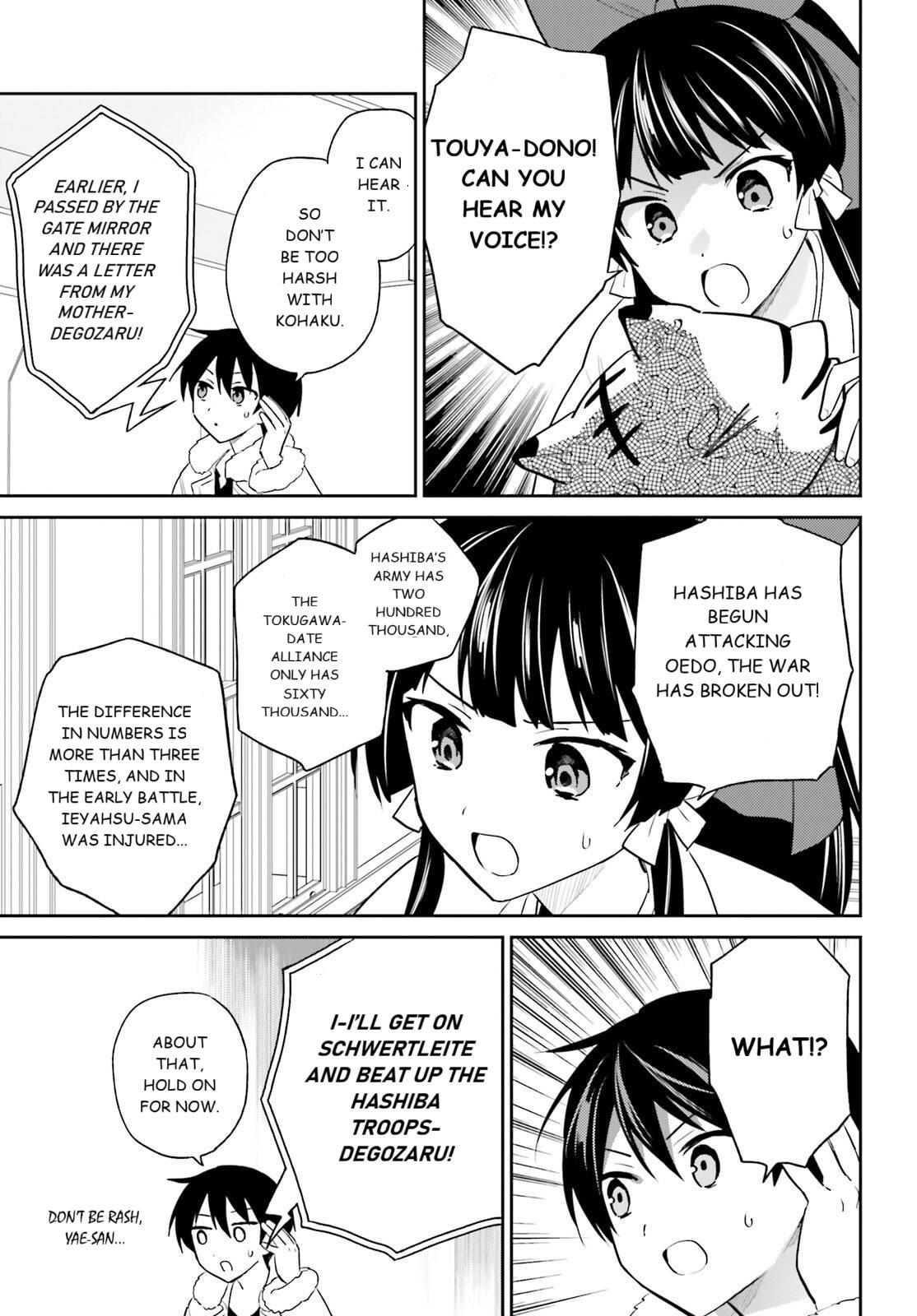 Isekai wa Smartphone to Tomo ni. Chap 105 - Next Chap 106