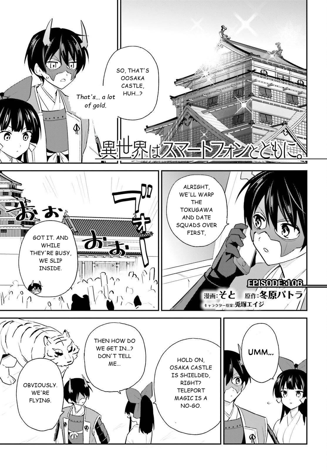Isekai wa Smartphone to Tomo ni. Chap 106 - Next Chap 107