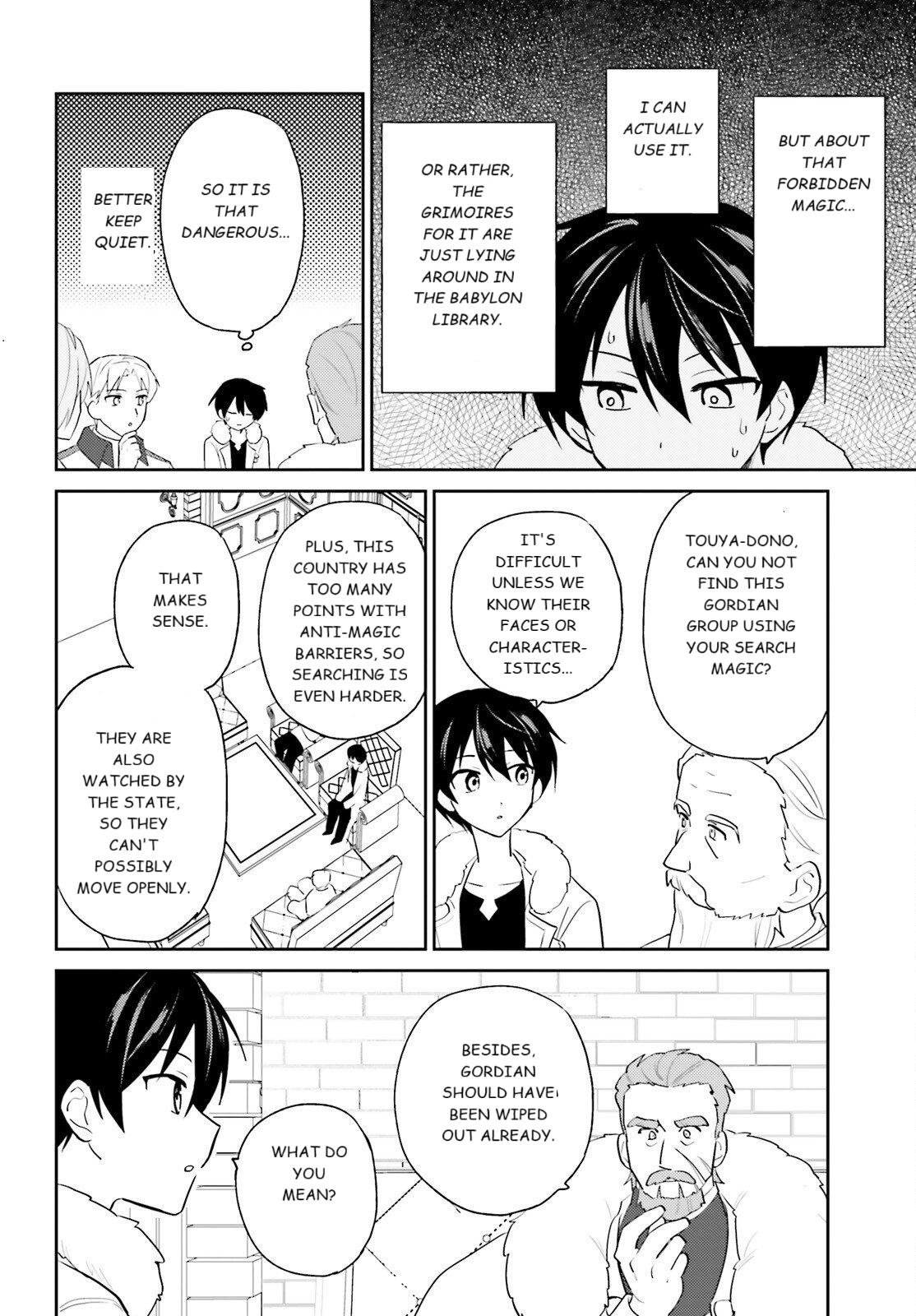 Isekai wa Smartphone to Tomo ni. Chap 108 - Next Chap 109