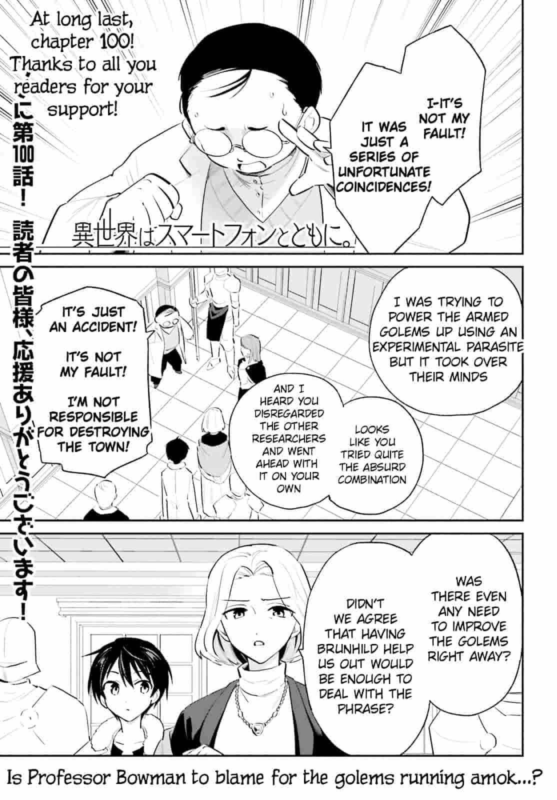 Isekai wa Smartphone to Tomo ni. Chap 100 - Next Chap 101