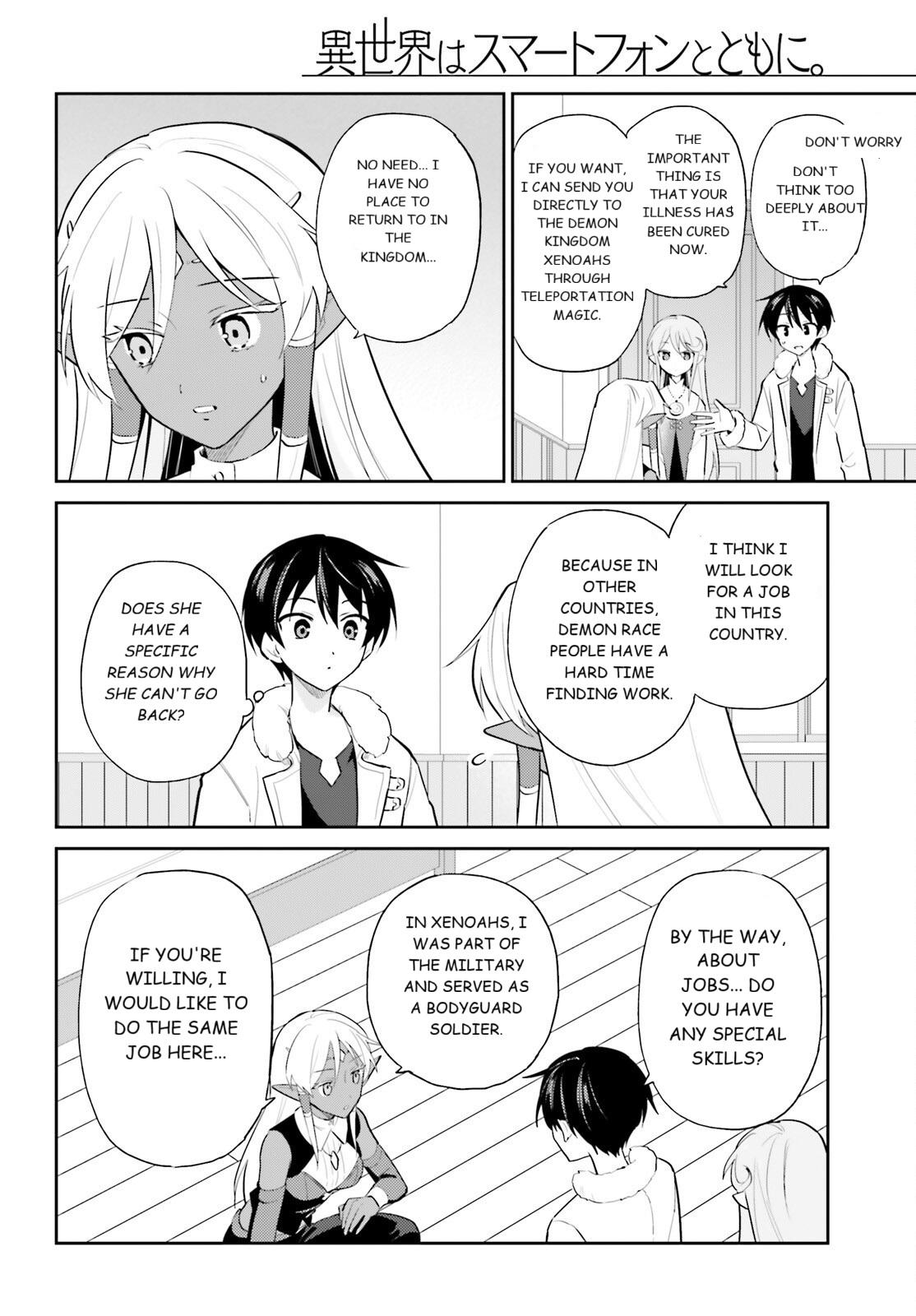Isekai wa Smartphone to Tomo ni. Chap 103 - Next Chap 104