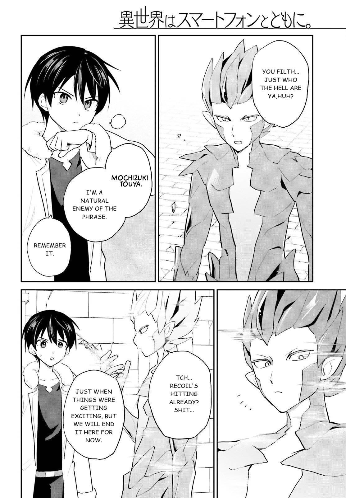 Isekai wa Smartphone to Tomo ni. Chap 112 - Next Chap 113