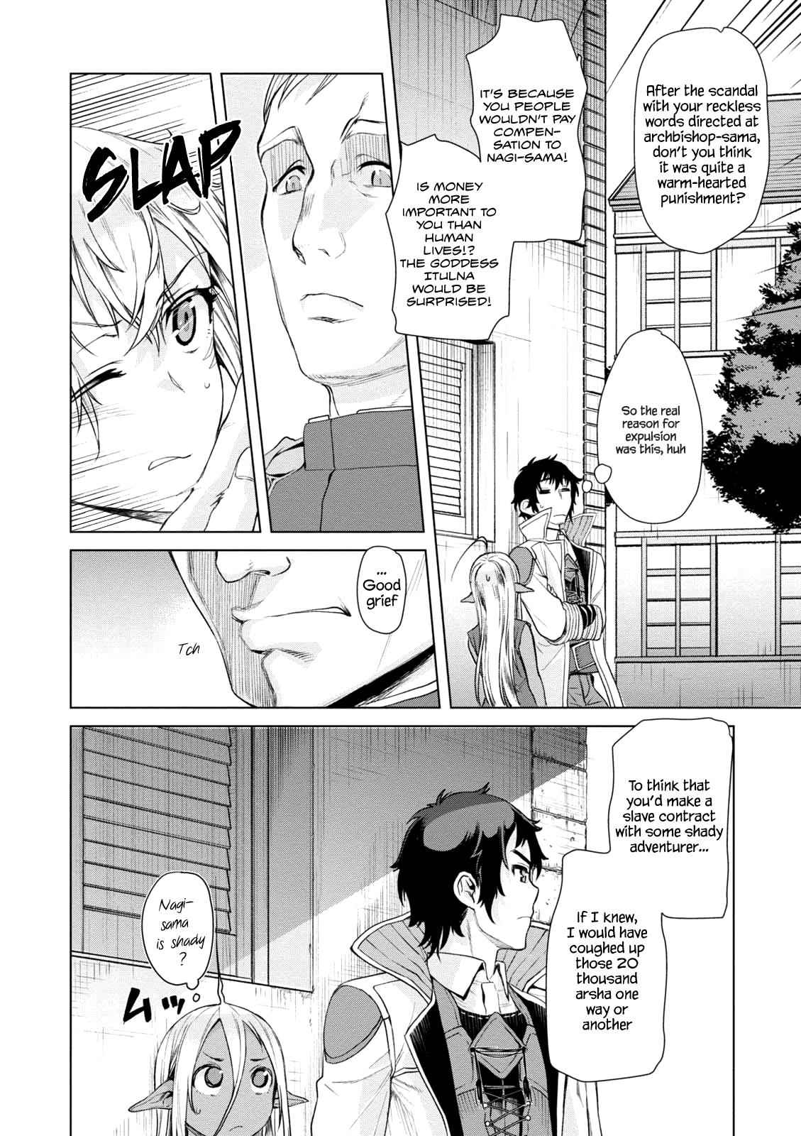 Isekai de Skill wo Kaitai shitara Cheat Chap 7 - Next Chap 8