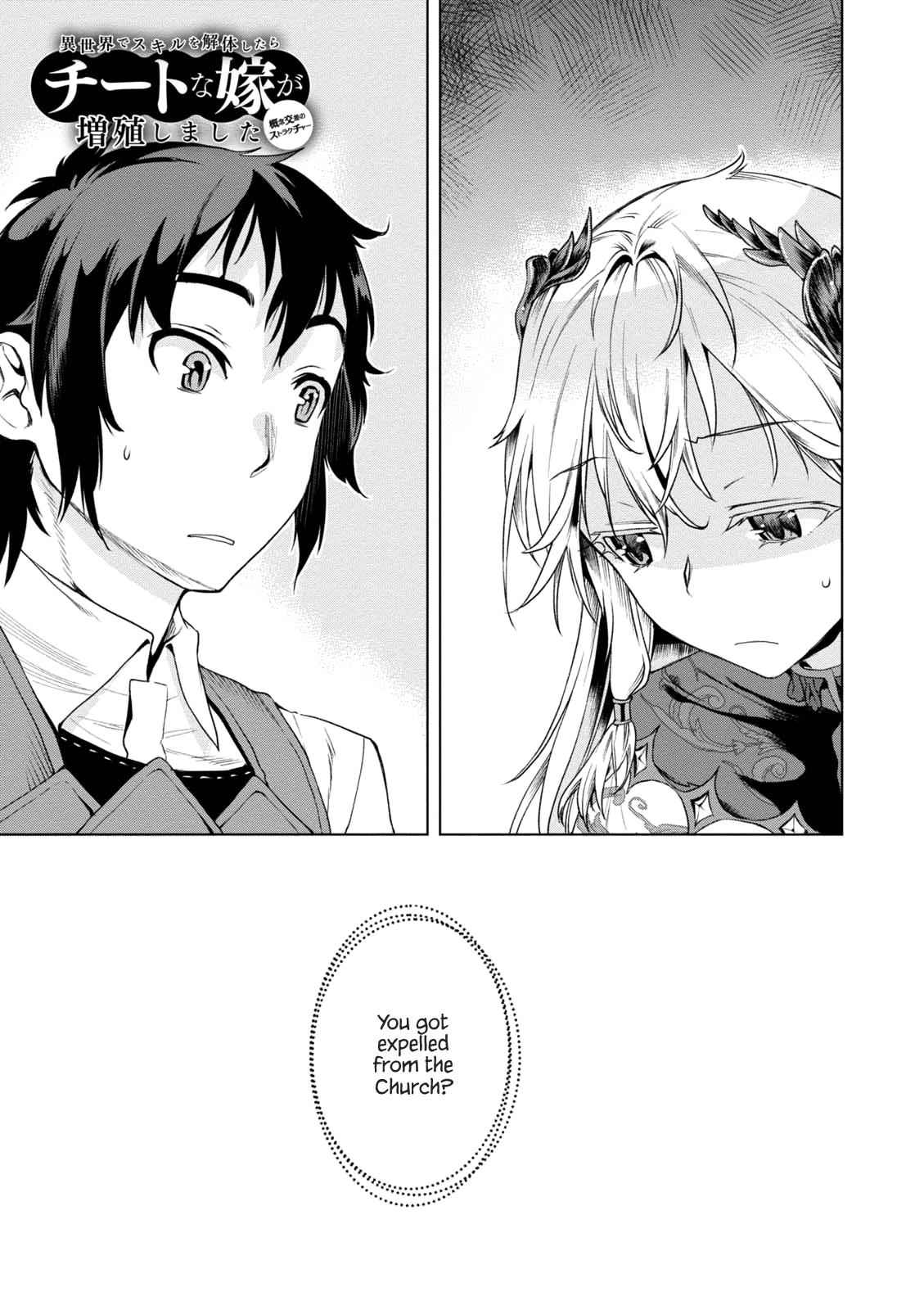 Isekai de Skill wo Kaitai shitara Cheat Chap 7 - Next Chap 8