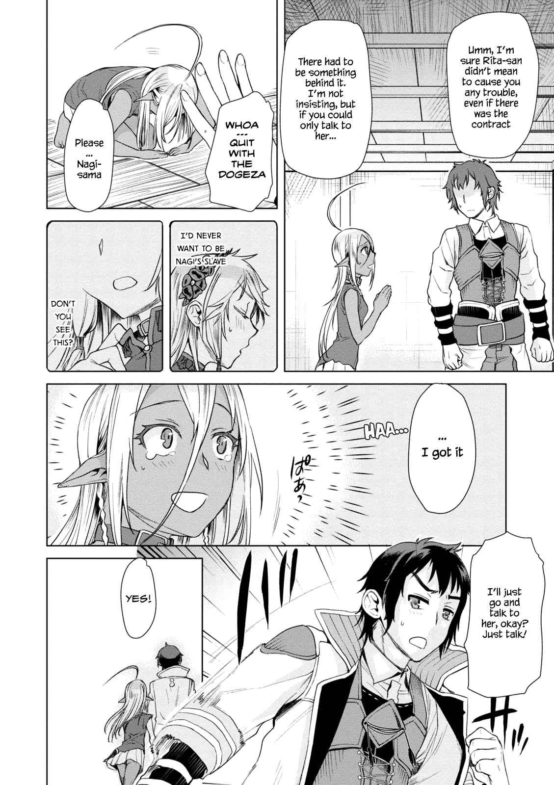 Isekai de Skill wo Kaitai shitara Cheat Chap 7 - Next Chap 8