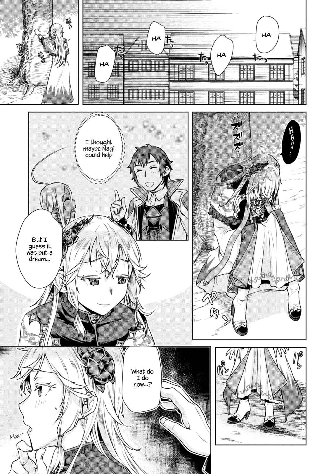 Isekai de Skill wo Kaitai shitara Cheat Chap 7 - Next Chap 8