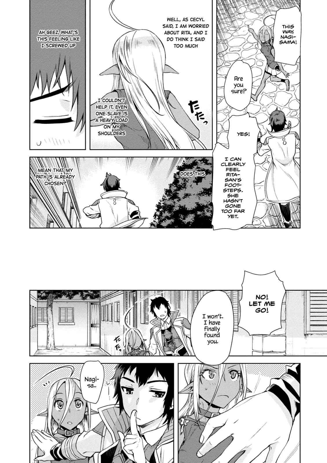 Isekai de Skill wo Kaitai shitara Cheat Chap 7 - Next Chap 8