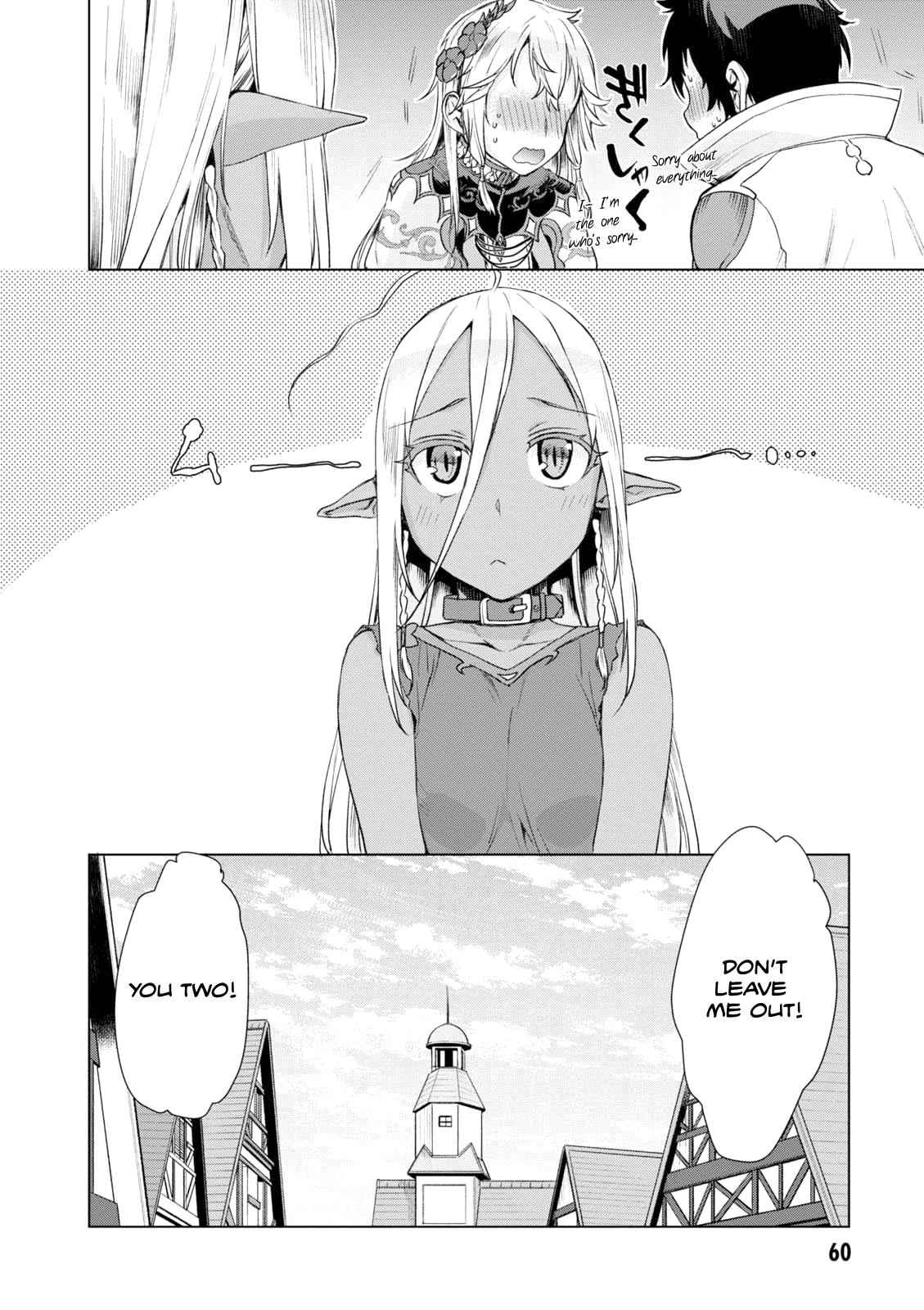 Isekai de Skill wo Kaitai shitara Cheat Chap 7 - Next Chap 8