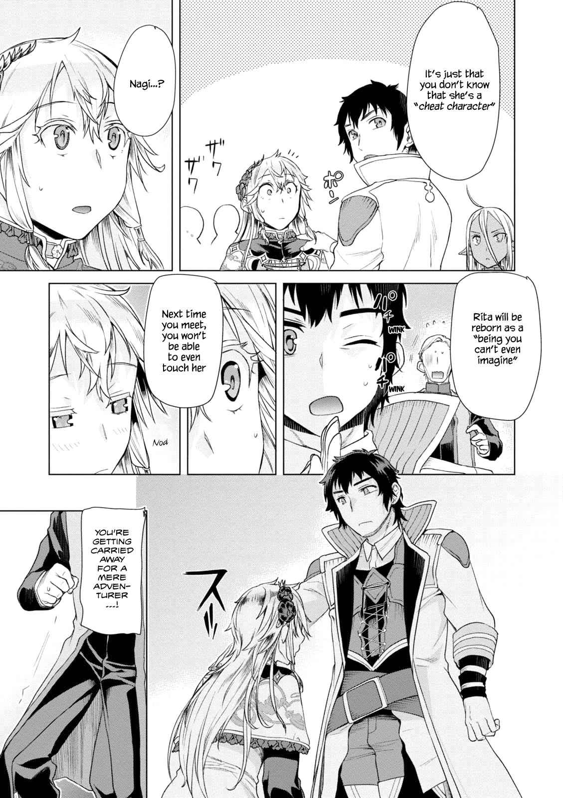 Isekai de Skill wo Kaitai shitara Cheat Chap 7 - Next Chap 8