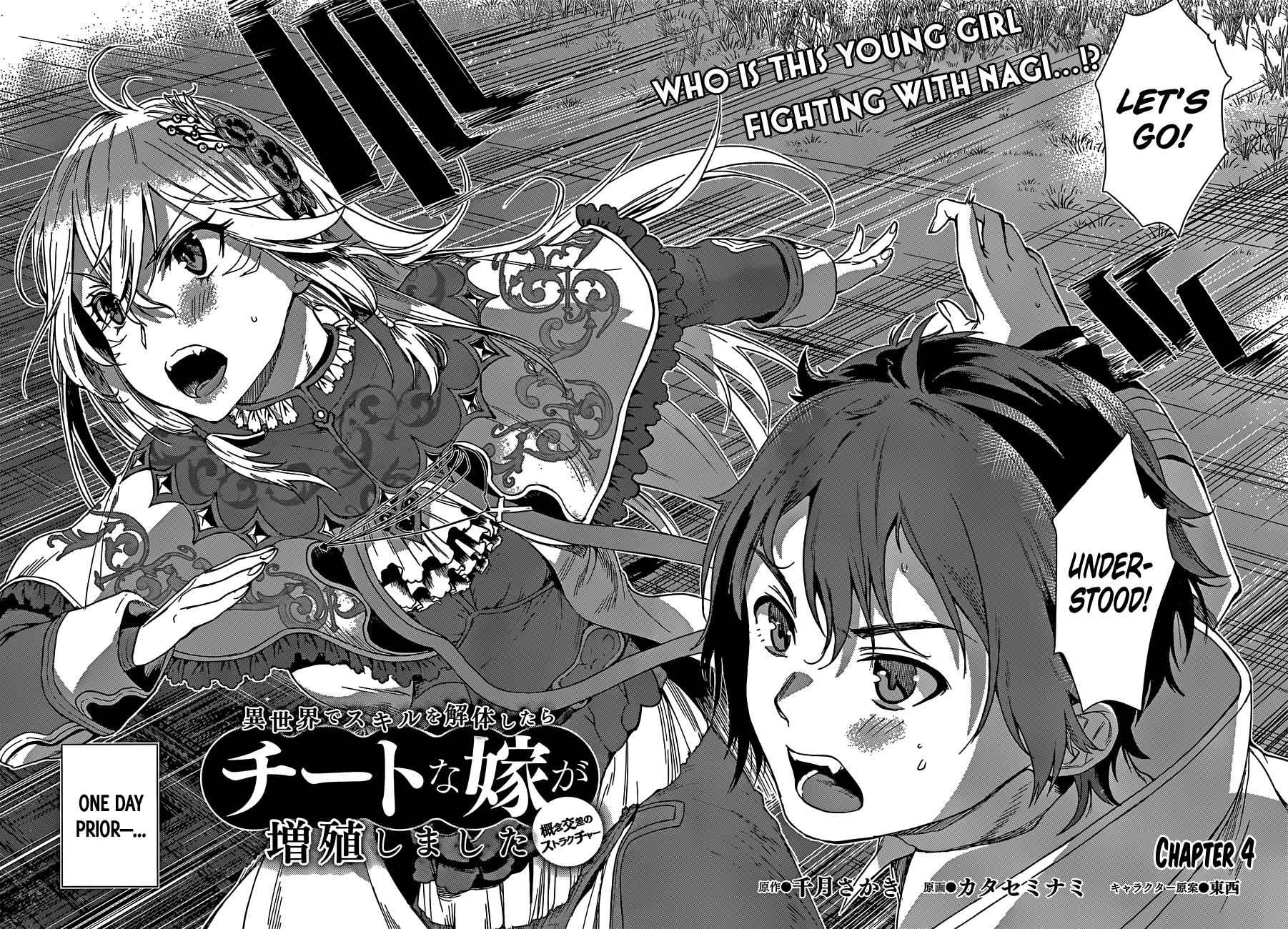 Isekai de Skill wo Kaitai shitara Cheat Chap 4 - Next Chap 5