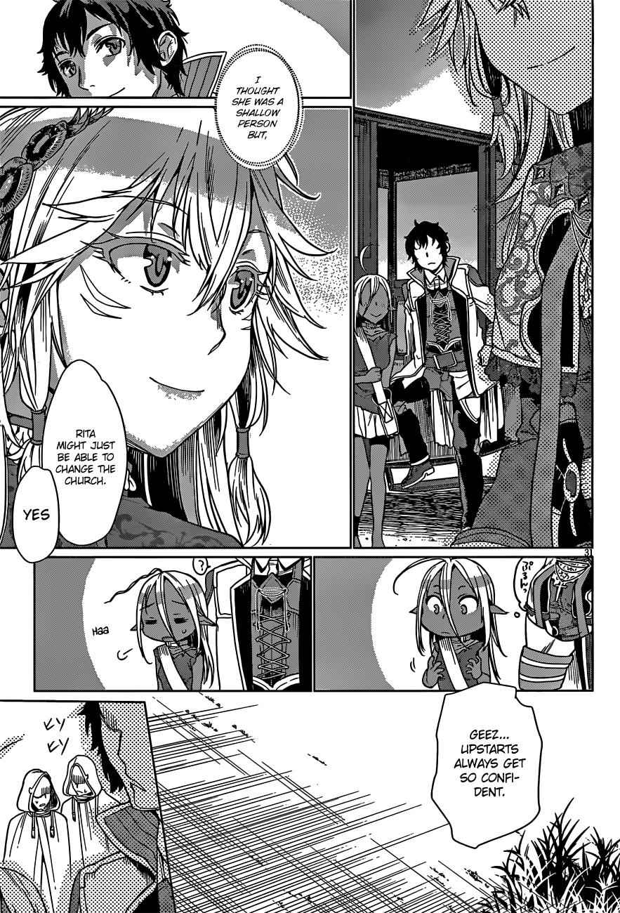 Isekai de Skill wo Kaitai shitara Cheat Chap 4 - Next Chap 5