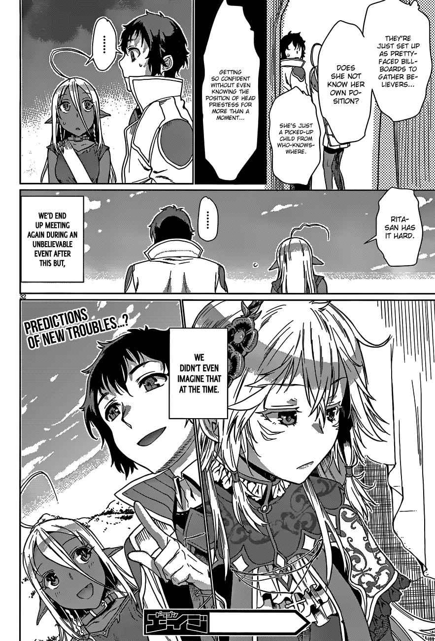 Isekai de Skill wo Kaitai shitara Cheat Chap 4 - Next Chap 5