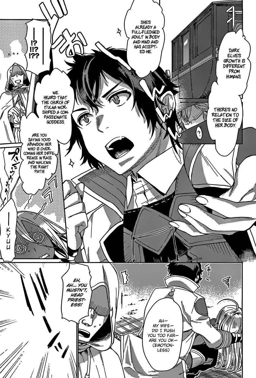 Isekai de Skill wo Kaitai shitara Cheat Chap 4 - Next Chap 5