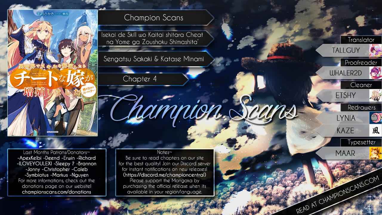 Isekai de Skill wo Kaitai shitara Cheat Chap 4 - Next Chap 5