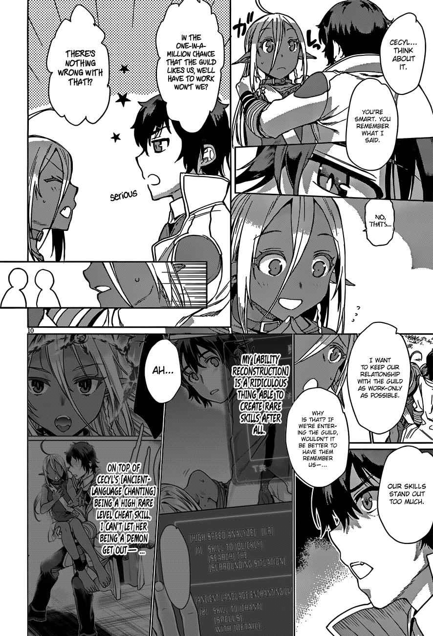 Isekai de Skill wo Kaitai shitara Cheat Chap 4 - Next Chap 5