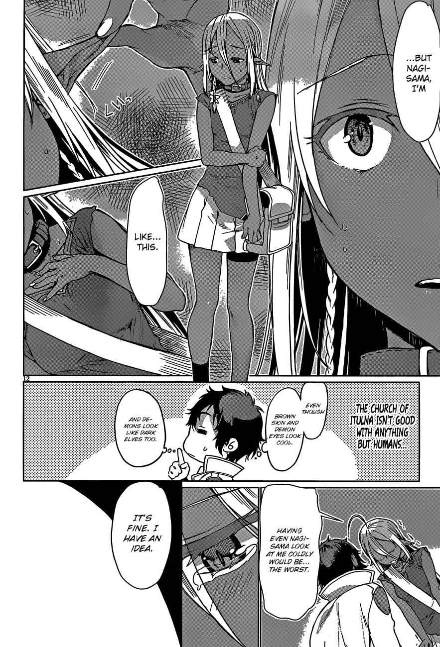 Isekai de Skill wo Kaitai shitara Cheat Chap 4 - Next Chap 5