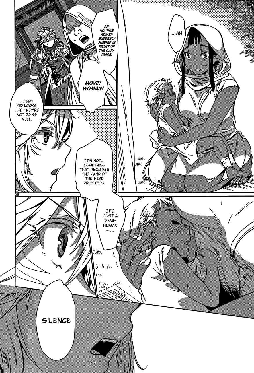 Isekai de Skill wo Kaitai shitara Cheat Chap 4 - Next Chap 5