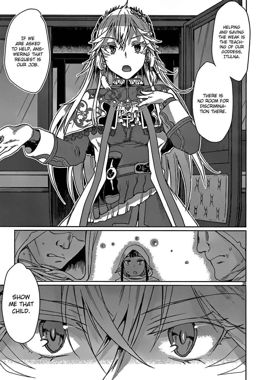 Isekai de Skill wo Kaitai shitara Cheat Chap 4 - Next Chap 5