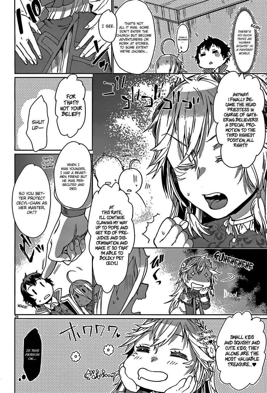 Isekai de Skill wo Kaitai shitara Cheat Chap 4 - Next Chap 5