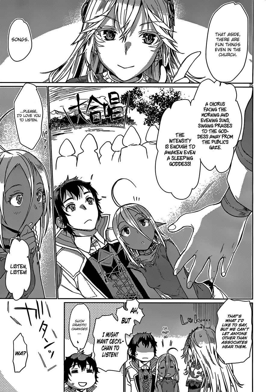 Isekai de Skill wo Kaitai shitara Cheat Chap 4 - Next Chap 5