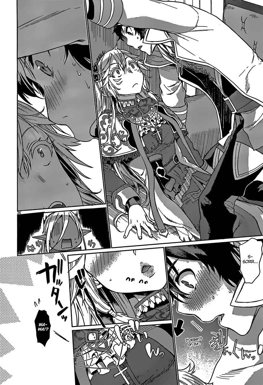 Isekai de Skill wo Kaitai shitara Cheat Chap 4 - Next Chap 5