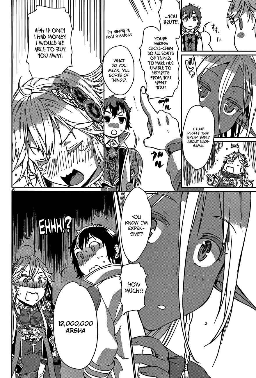 Isekai de Skill wo Kaitai shitara Cheat Chap 4 - Next Chap 5