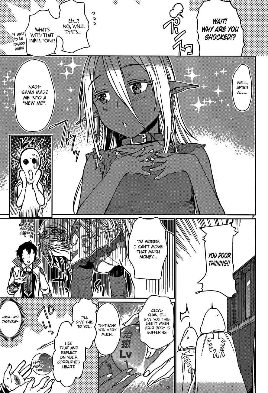 Isekai de Skill wo Kaitai shitara Cheat Chap 4 - Next Chap 5