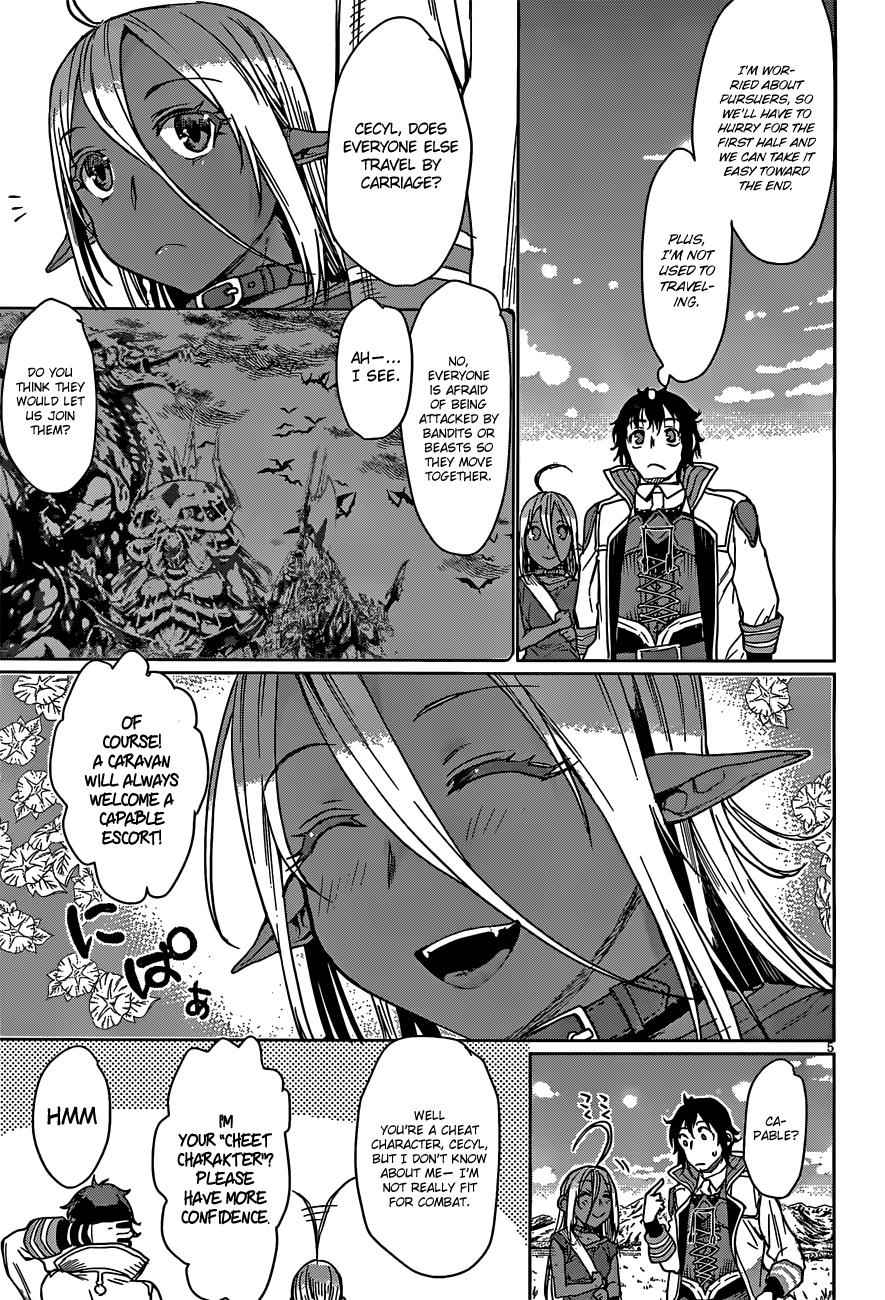 Isekai de Skill wo Kaitai shitara Cheat Chap 4 - Next Chap 5