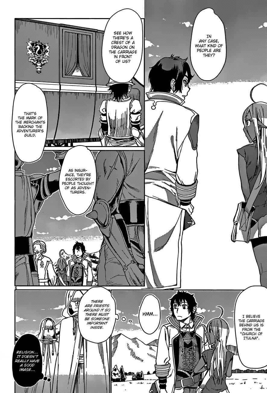 Isekai de Skill wo Kaitai shitara Cheat Chap 4 - Next Chap 5