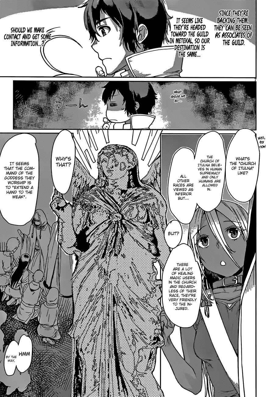 Isekai de Skill wo Kaitai shitara Cheat Chap 4 - Next Chap 5